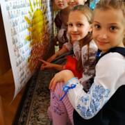 Зустріч добрих сердець