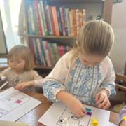 Міжнародний день рідної мови