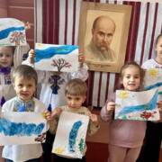 «Поетичне слово Кобзаря»