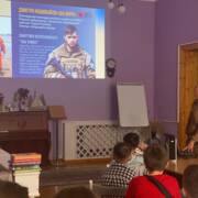 перший урок «Україна – країна героїв»