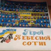 Герої не вмирають