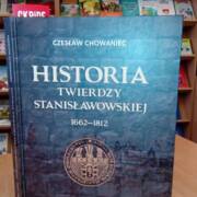 Чеслав Хованець "Історія землі станіславівської (1662 - 1812)".